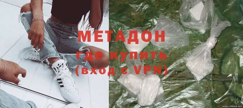 купить   Новоалтайск  Метадон белоснежный 